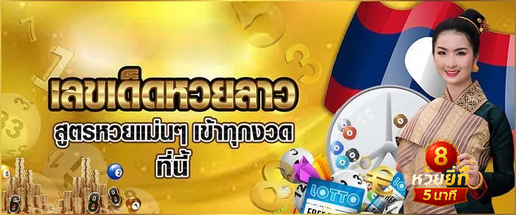 กลุ่ม หวย ยี่ กี 5 นาที