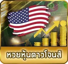 หวย ยี่ กี 5 นาที-หวย (4)