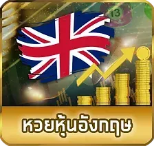 หวย ยี่ กี 5 นาที-หวย (5)