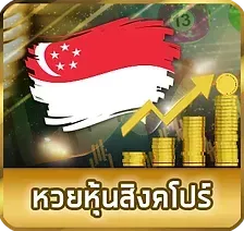 หวย ยี่ กี 5 นาที-หวย (6)