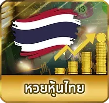 หวย ยี่ กี 5 นาที-หวย (7)