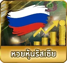 หวย ยี่ กี 5 นาที-หวย (8)